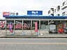 周辺：ビッグ・エー我孫子柴崎台店（1000m）