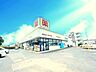 周辺：マツモトキヨシ　柴崎台店（1000m）