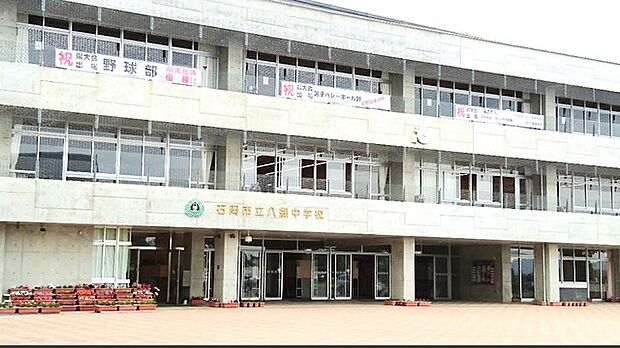八郷中学校(6380m)