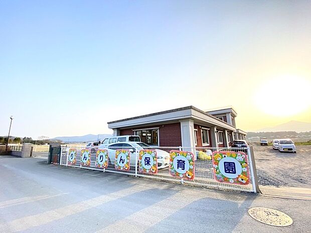 りんりん保育園(4200m)
