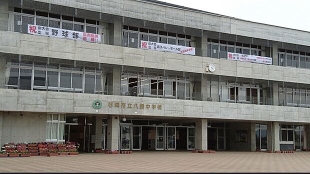 八郷中学校(6380m)