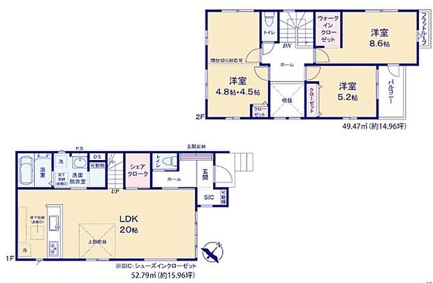 ~間取り変更も可能なプラン~ ・2階9.3帖の洋室は間仕切りを造る事で2部屋に分ける事が可能。 ・ご家族の状況に応じて部屋の数を変更できるプランです。