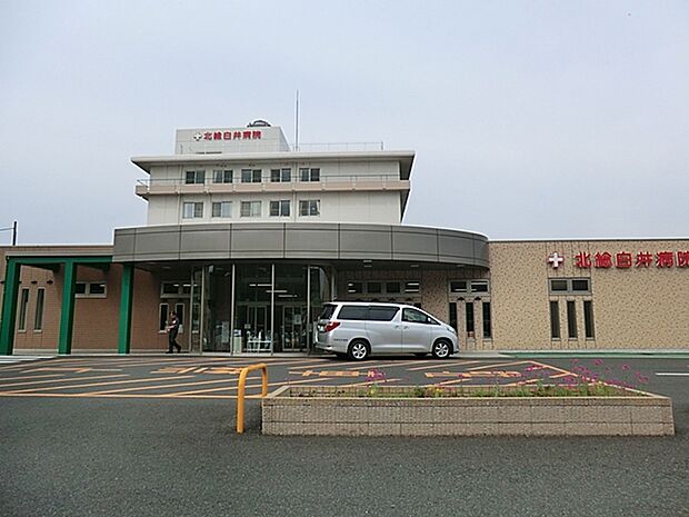 北総白井病院(1200m)