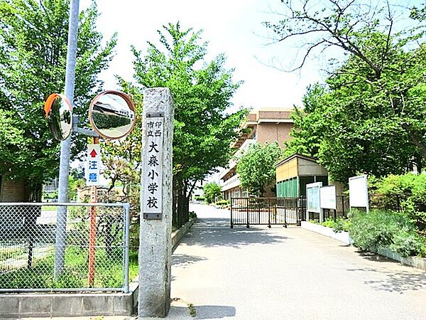 大森小学校（2400m）