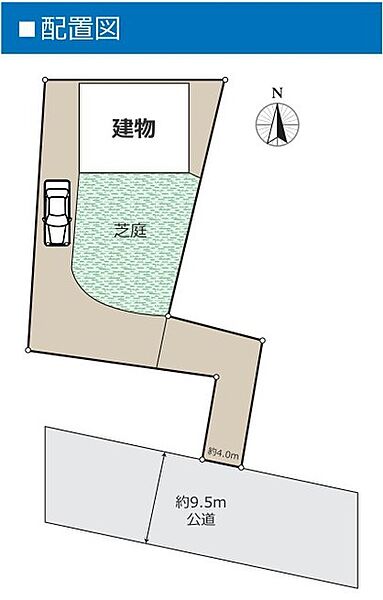 南側道路に面しており、遮るものが少なく一日を通して陽当たりに優れ、明るく開放感のある住環境と自由度の高い建築プランが実現できる立地です。