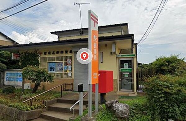 沼南高柳郵便局 静かな佇まいが、日々の暮らしに穏やかなリズムを添える郵便局。地域に根差した温かみを感じさせる外観は、訪れる人々の心を和ませてくれます （2000m）