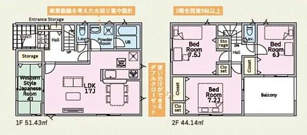 ~全室2面採光の間取り~ ・各お部屋が2面採光になっているので穏やかな陽が降り注ぐ陽当り良好な仕様。 ・明るい空間でくつろぎのお時間をお過ごしいただけます。