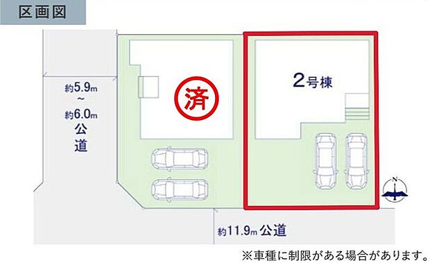 ~カースペース2台以上確保~ ・各棟カースペースが2台以上ございますので、車通勤の方にもお勧めのプランとなっております。 ・余裕の敷地で余裕のある新生活をお過ごしいただけます。