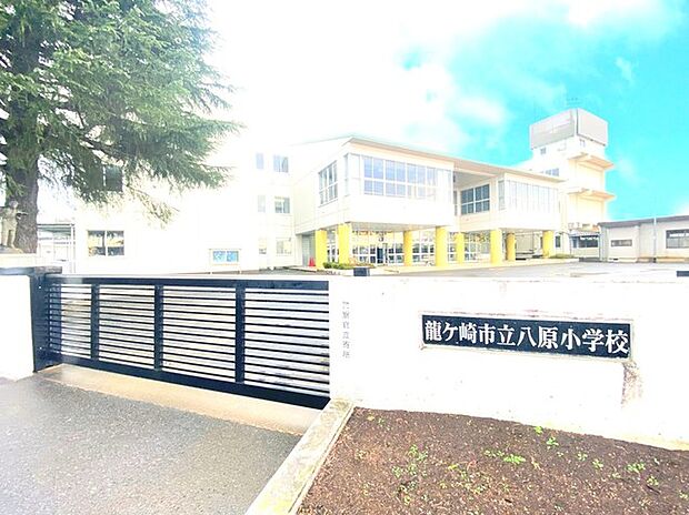 八原小学校 (950m)
