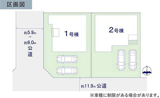 ～カースペース2台以上確保～ ・各棟カースペースが2台以上ございますので、車通勤の方にもお勧めのプランとなっております。 ・余裕の敷地で余裕のある新生活をお過ごしいただけます。 