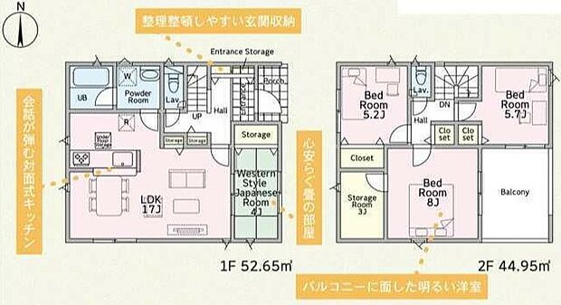 ~水回り集中プランを採用~ ・キッチン・洗面など水回りを集中させることで家事のしやすい間取。 ・日々の事なので家事導線もご見学の際にぜひチェックしてみてください。