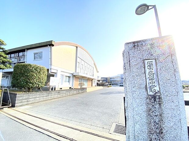 府中中学校(700m)