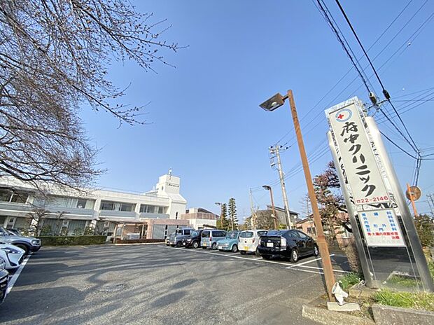 府中クリニック（750m）