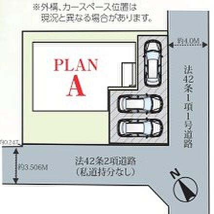 ~カースペース3台分ご用意~ ・3台分のカースペースがございますので、車通勤の方やご来客の多い方にもお勧めのお住まいです。 ・余裕の敷地で余裕の新生活をお過ごしいただけます。