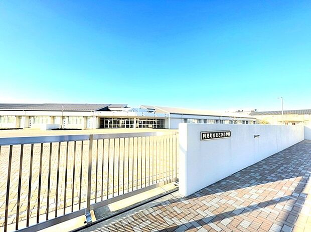 あさひ小学校(960m)