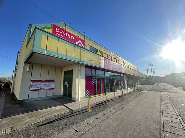 ダイソー茨城荒川沖店(390m)