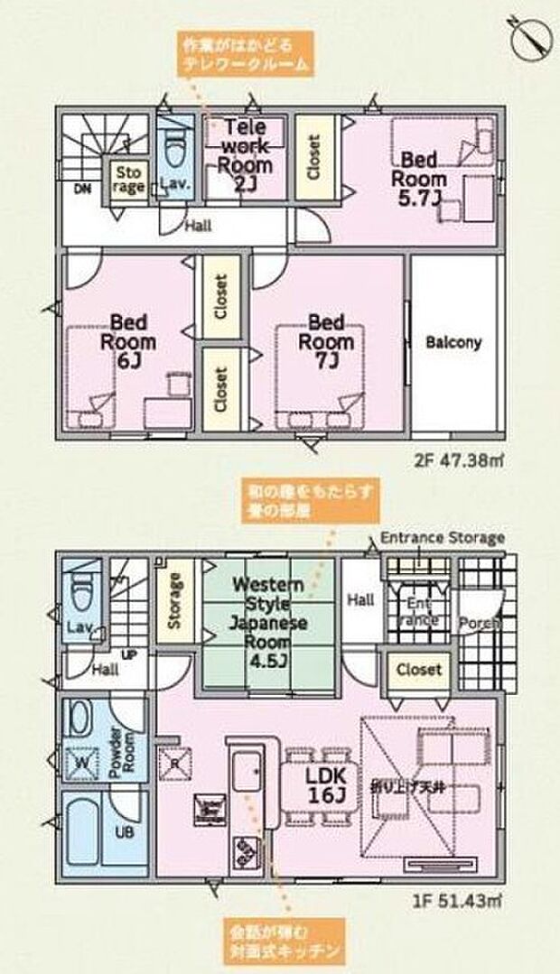 ~「テレワークルーム」のあるお住まい~ ・今の時代に嬉しい「テレワークルーム」をご用意。 ・もちろんお子様の勉強部屋、追加の収納としてのご利用も可能です。