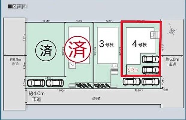 ~陽当りの良い南道路の立地~ ・各棟南側に道路がございますので、穏やかな陽の入る陽当り良好なお住まい。 ・将来的にも陽当りが確保されているのが嬉しいポイントですね。