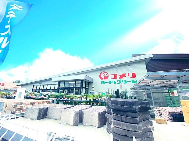 コメリ栄町安食台店(1000m)