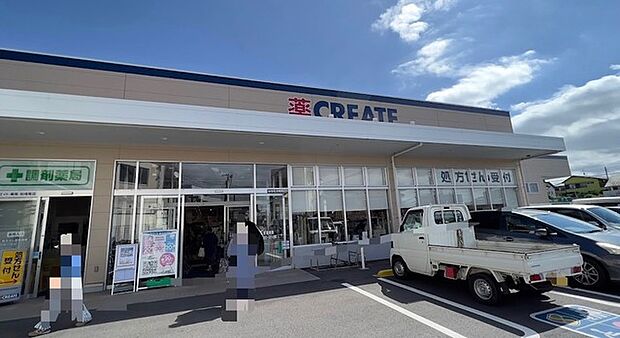 クリエイト柏増尾店（1100m）