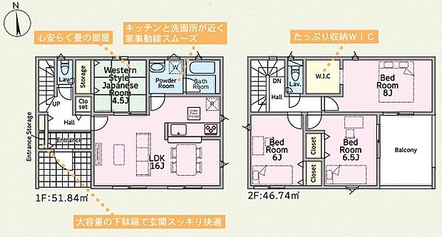 ~収納豊富なプランを採用~ ・ウォークインクローゼットなど収納豊富なプランを採用。家の中がスッキリと片付きます。 ・今のお住まいと収納力をぜひ比較してみてください。