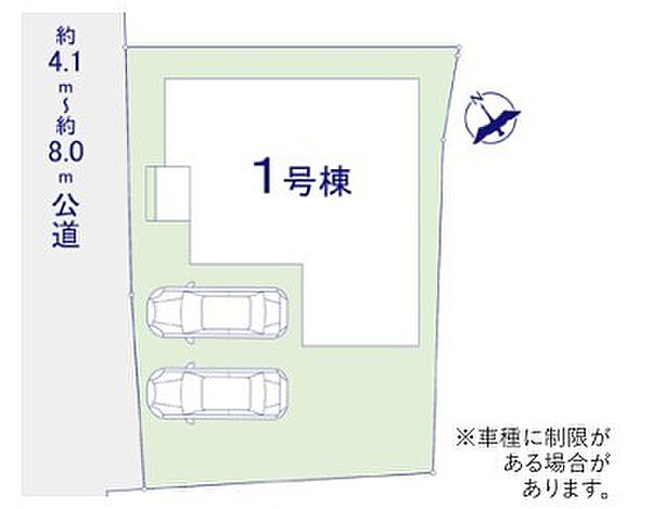 ～カースペース2台分ご用意～ ・2台分のカースペースがございますので、車通勤の方やご来客の多い方にもお勧めのお住まいです。 ・余裕の敷地で余裕の新生活をお過ごしいただけます。