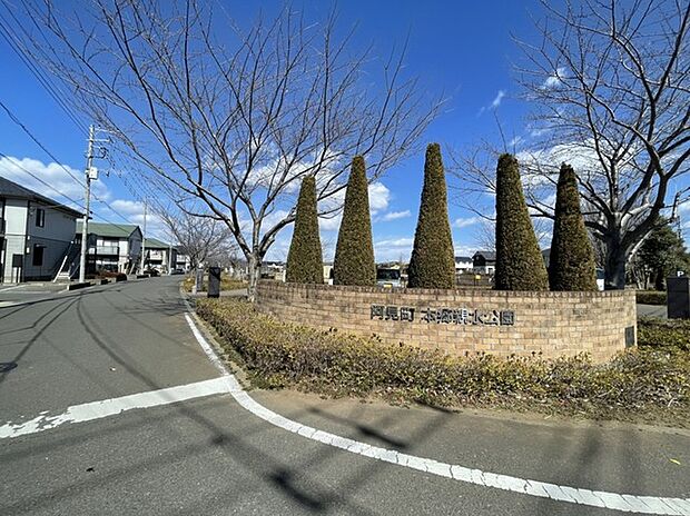 本郷親水公園(3200m)