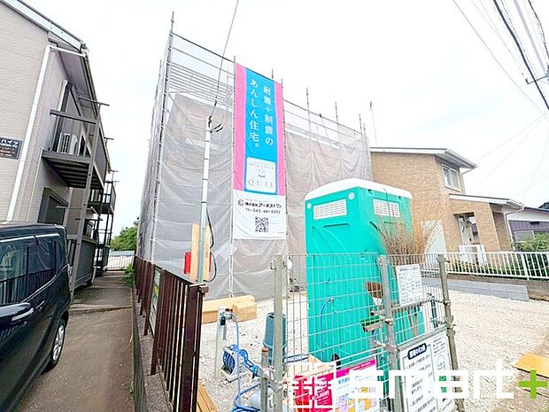 ~ご家族を守る「耐震等級3」~ ・住宅性能評価において「耐震等級3」を取得。地震に強い家であることが証明されております。 ・倒壊の恐れが低くなりますので、地震保険が半額になるメリットも。
