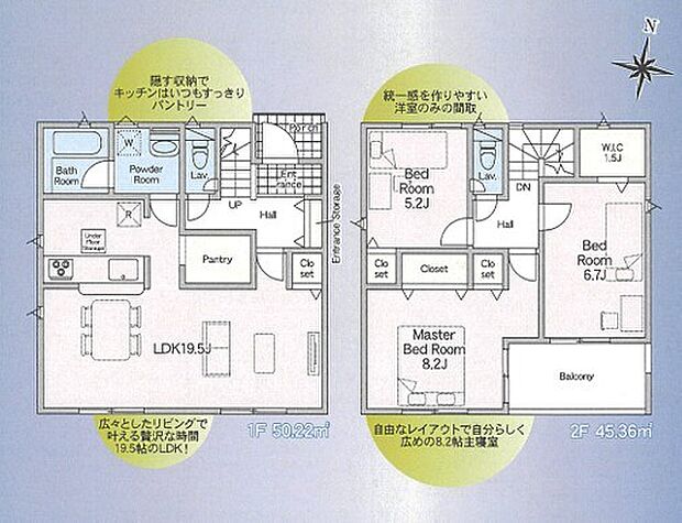 ～広々したＬＤＫを設けたプラン～ ・ＬＤＫは何と19．5帖。ご家族で過ごす空間だからこそ、余裕のある広さでお過ごしくださいませ。 ・ご内覧の際は家具の配置などもイメージしてみてくださいね。 