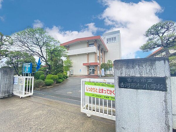 古河第七小学校（2100m）