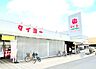 周辺：タイヨー土浦店（1700m）
