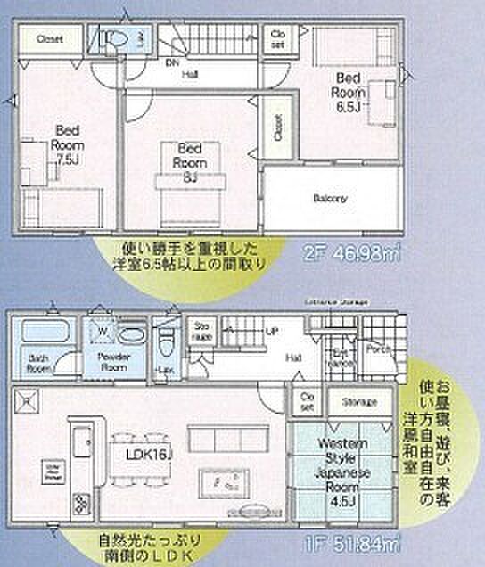 ~水回り集中プランを採用~ ・キッチン・洗面など水回りを集中させることで家事のしやすい間取。 ・日々の事なので家事導線もご見学の際にぜひチェックしてみてください。