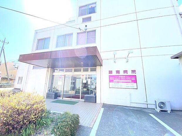 湖南病院(650m)