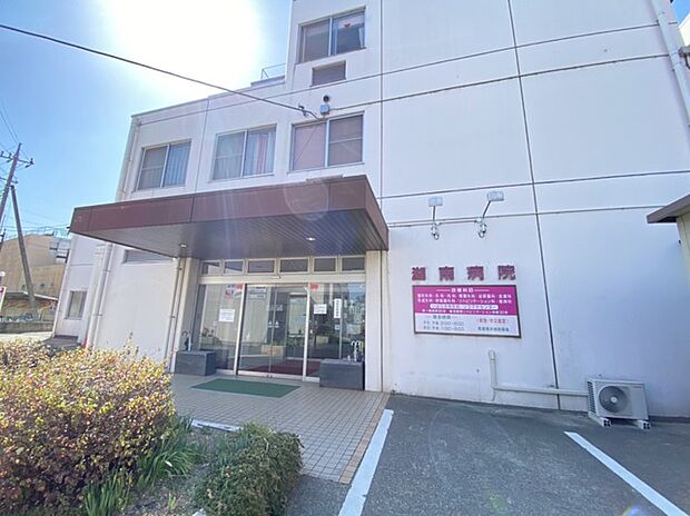 湖南病院(650m)