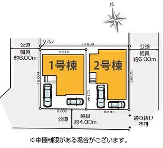 ~陽当りの良い南道路の立地~ ・南側に道路がございますので、穏やかな陽の入る陽当り良好なお住まい。 ・将来的にも陽当りが確保されているのが嬉しいポイントですね。
