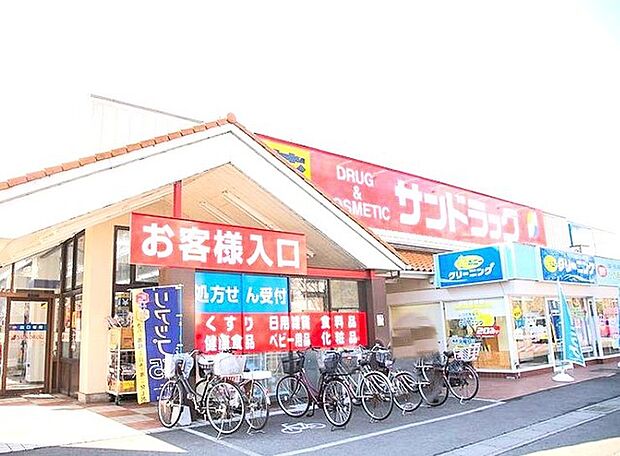 サンドラッグ柏松葉町店(850m)