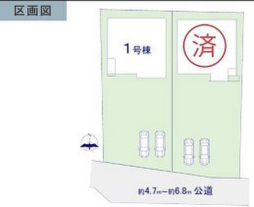 ~陽当りの良い南道路の立地~ ・南側に道路がございますので、穏やかな陽の入る陽当り良好なお住まい。 ・将来的にも陽当りが確保されているのが嬉しいポイントですね。