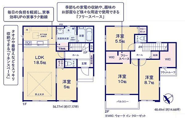 間取り：308000179446