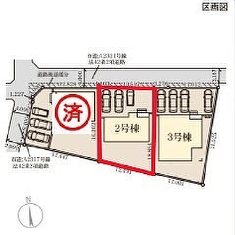 ~陽当りの良い北道路のお住まい~ ・北側道路ですが、南側にお庭があるので陽当りもしっかりと確保されております。 ・道路側に大きな窓が配置されないので、プライバシーも守られますね。