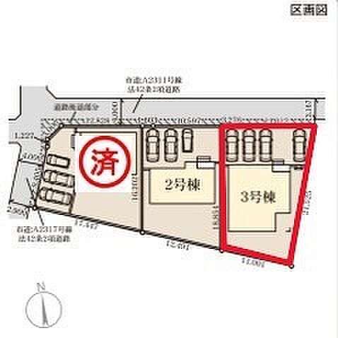 ~陽当りの良い北道路のお住まい~ ・北側道路ですが、南側にお庭があるので陽当りもしっかりと確保されております。 ・道路側に大きな窓が配置されないので、プライバシーも守られますね。
