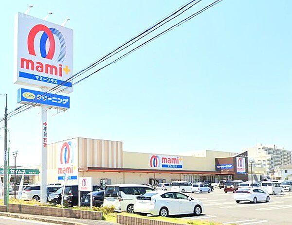 マミープラス柏根戸店（450m）