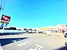 周辺：スギドラッグ　野田下町店（550m）