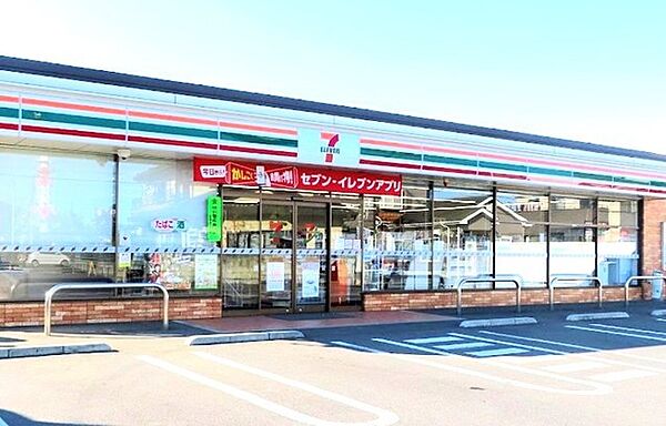 セブンイレブン新柏4丁目店（610m）