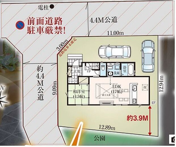 ～カースペース2台分ご用意～ ・2台分のカースペースがございますので、車通勤の方やご来客の多い方にもお勧めのお住まいです。 ・余裕の敷地で余裕の新生活をお過ごしいただけます。 