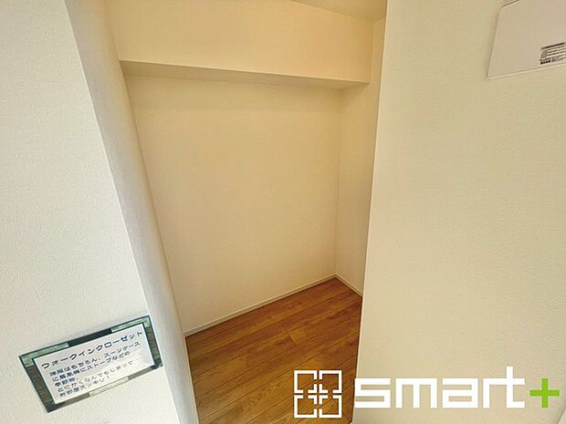 ~ウォークインクローゼットのあるお部屋~ ・人気のウォークインクローゼットをご用意。季節物や趣味の道具などもスッキリと収納が可能です。 ・最近流行りの収納術などもぜひご活用くださいませ。