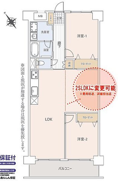 間取り：312001249578