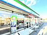 周辺：ファミリーマート石岡駅東口店（500m）