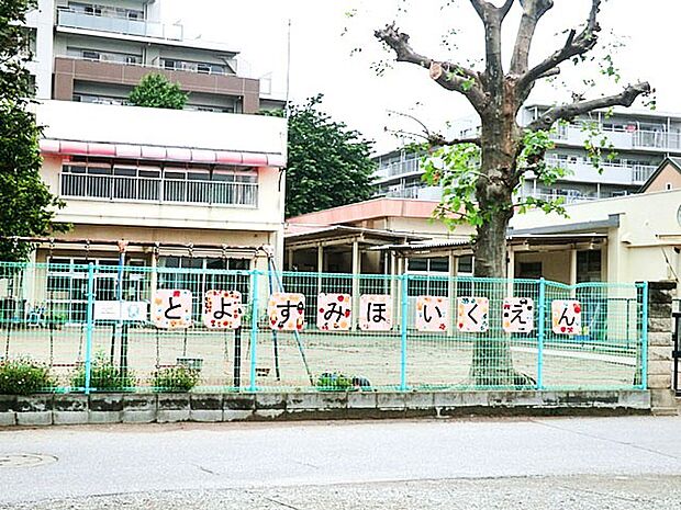 豊住保育園(800m)