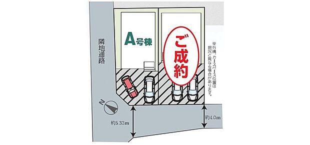 ~カースペース2台分ご用意~ ・2台分のカースペースがございますので、車通勤の方やご来客の多い方にもお勧めのお住まいです。 ・余裕の敷地で余裕の新生活をお過ごしいただけます。