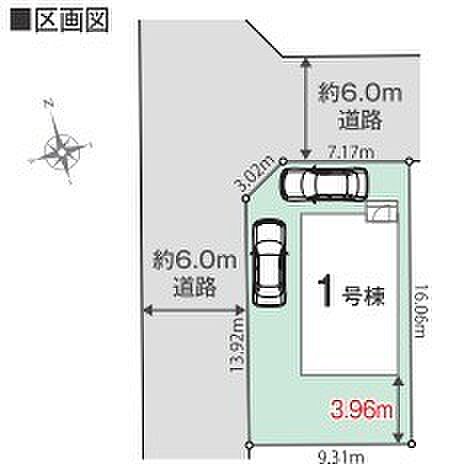 ～カースペース2台分ご用意～ ・2台分のカースペースがございますので、車通勤の方やご来客の多い方にもお勧めのお住まいです。 ・余裕の敷地で余裕の新生活をお過ごしいただけます。 